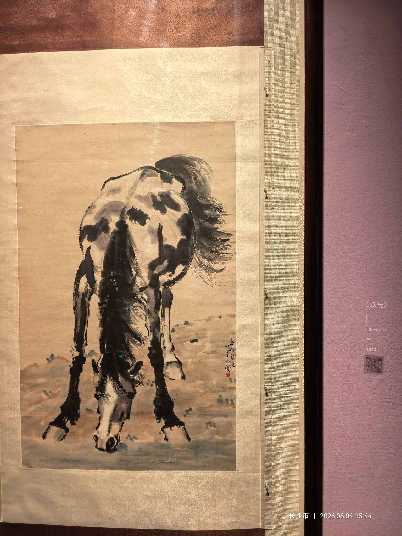 饮马 饮马