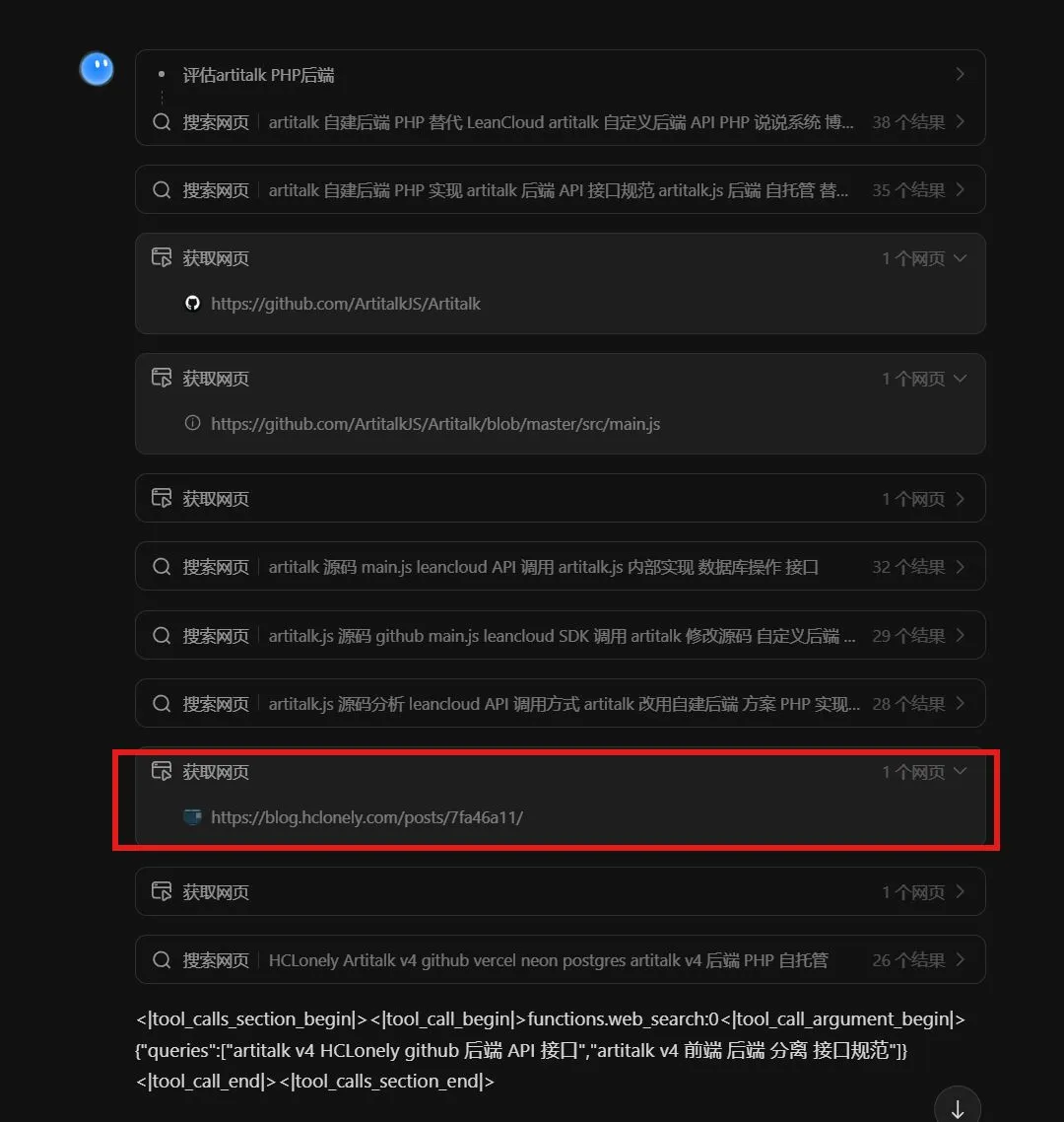 kimi的寻找过程 kimi的寻找过程